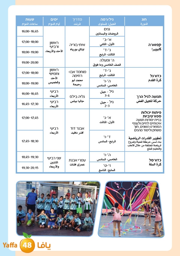 markaz jamaherey (4).jpg